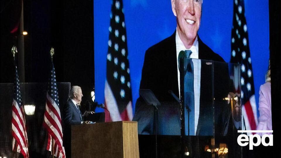 Байден объявил о своей победе на выборах