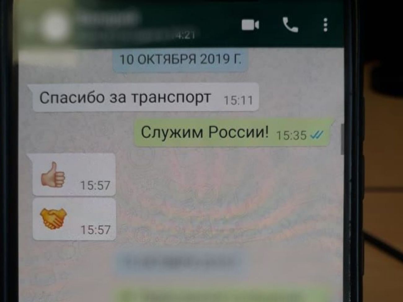 Задержанный оказывал помощь оккупационным властям Крыма во время проведения незаконных обысков и задержаний крымских татар, сообщили в прокуратуре