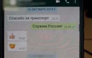Задержанный оказывал помощь оккупационным властям Крыма во время проведения незаконных обысков и задержаний крымских татар, сообщили в прокуратуре