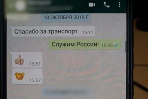 Затриманий надавав допомогу окупаційній владі Криму під час проведення незаконних обшуків і затримань кримських татар, повідомили у прокуратурі
