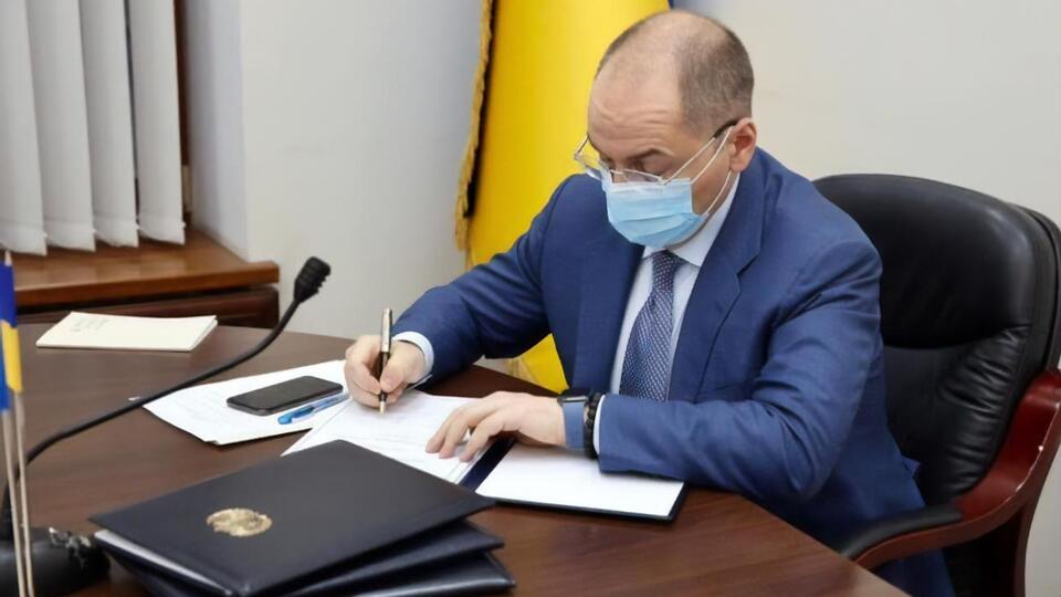 Степанова призначили міністром охорони здоров'я 30 березня