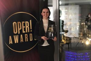 Лынив сообщила, что из-за пандемии COVID-19 церемония награждения перенесена в онлайн-формат