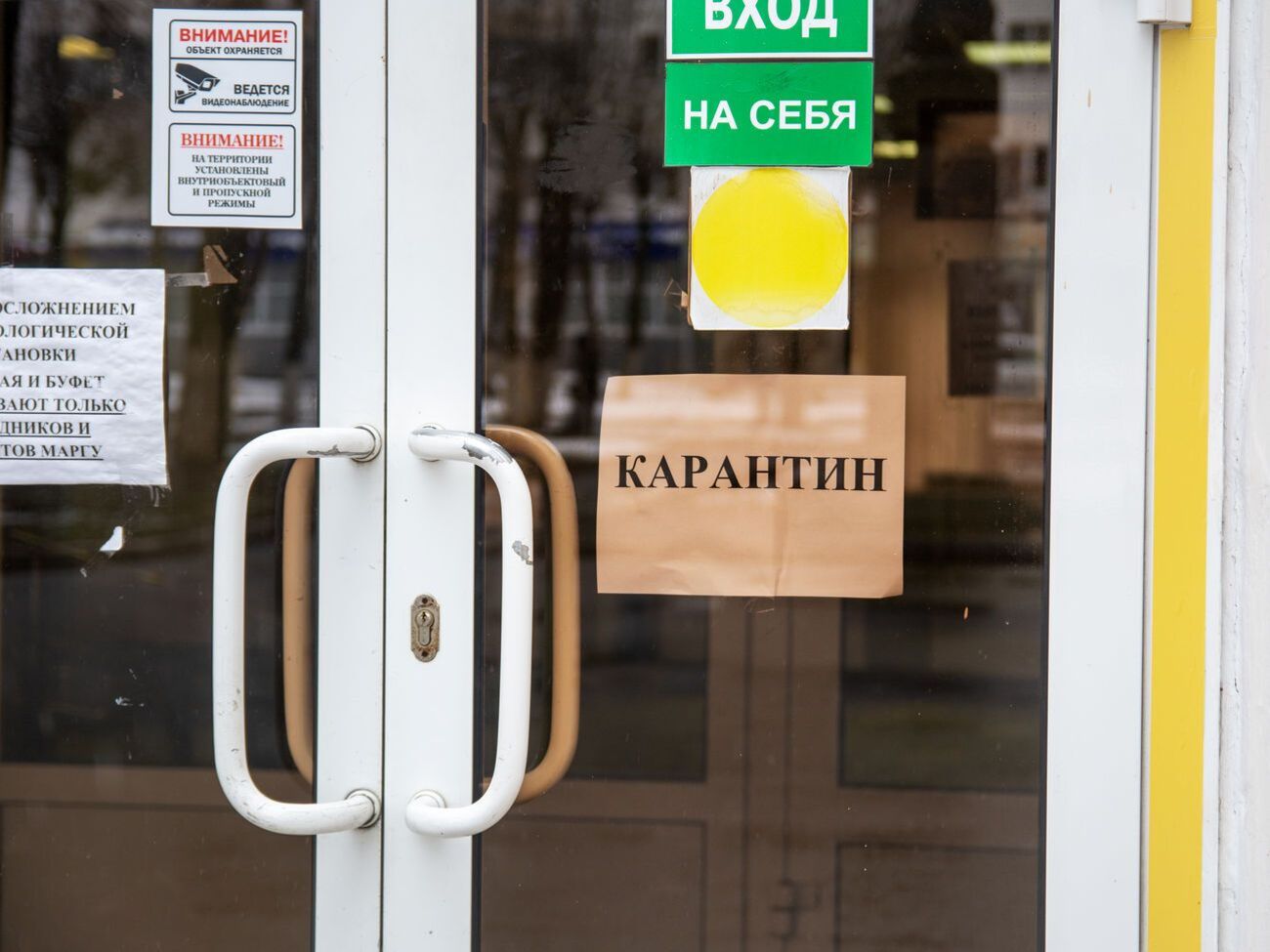 Від дії "карантину вихідного дня" найбільше постраждали малі та середні підприємства
