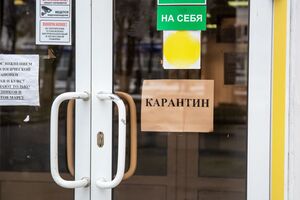 От действия "карантина выходного дня" больше всего пострадали малые и средние предприятия