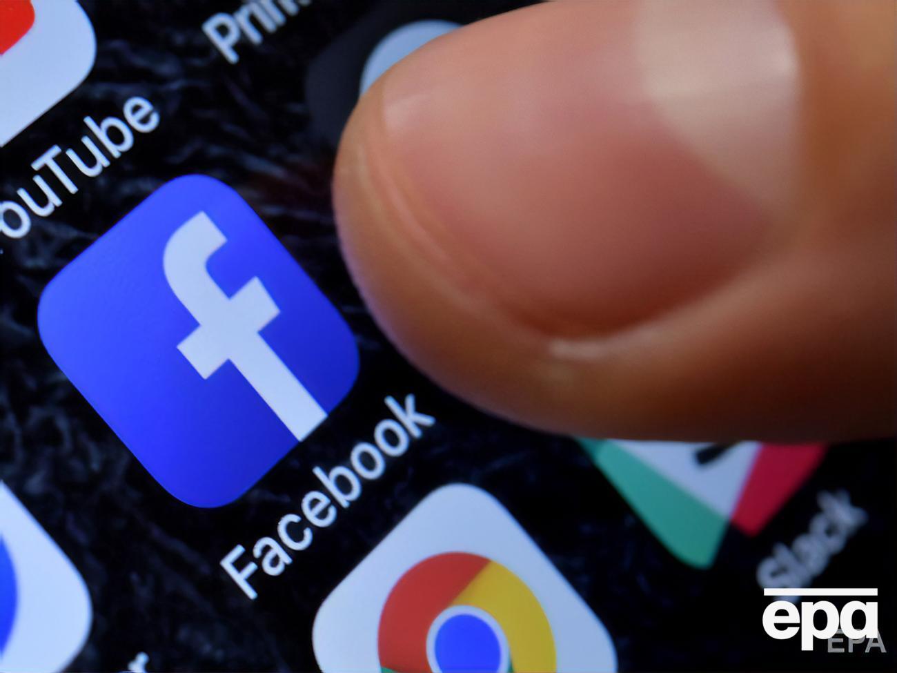 Больше всего проблем появилось в работе Facebook