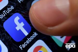 Больше всего проблем появилось в работе Facebook