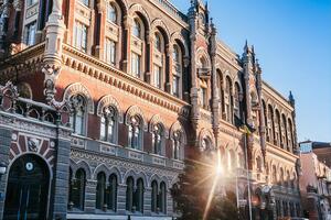 У НБУ розповіли, за яких умов облікову ставку можуть змінити