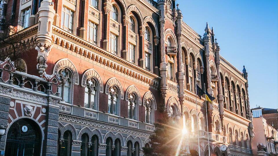 В НБУ рассказали, при каких условиях учетную ставку могут изменить