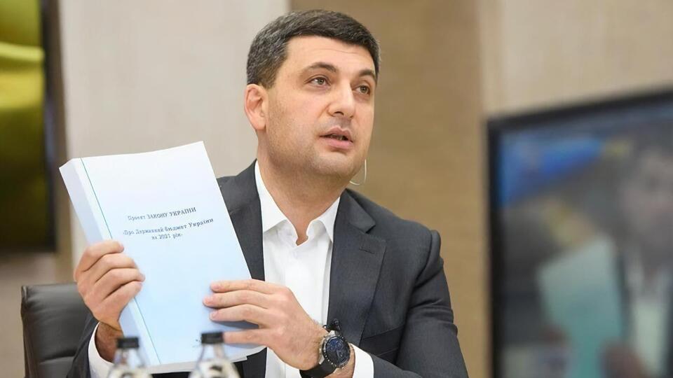 Гройсман считает, что Кабмин должен компенсировать кризисную ситуацию титаническими усилиями