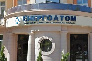 За словами співрозмовника агентства, у листі держкомпанія попередила про погіршення фінансового стану в разі ухвалення запланованого на 11 грудня рішення