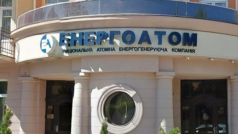 За словами співрозмовника агентства, у листі держкомпанія попередила про погіршення фінансового стану в разі ухвалення запланованого на 11 грудня рішення