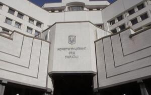 В КС Украины рассмотрели конституционное представление от нардепов