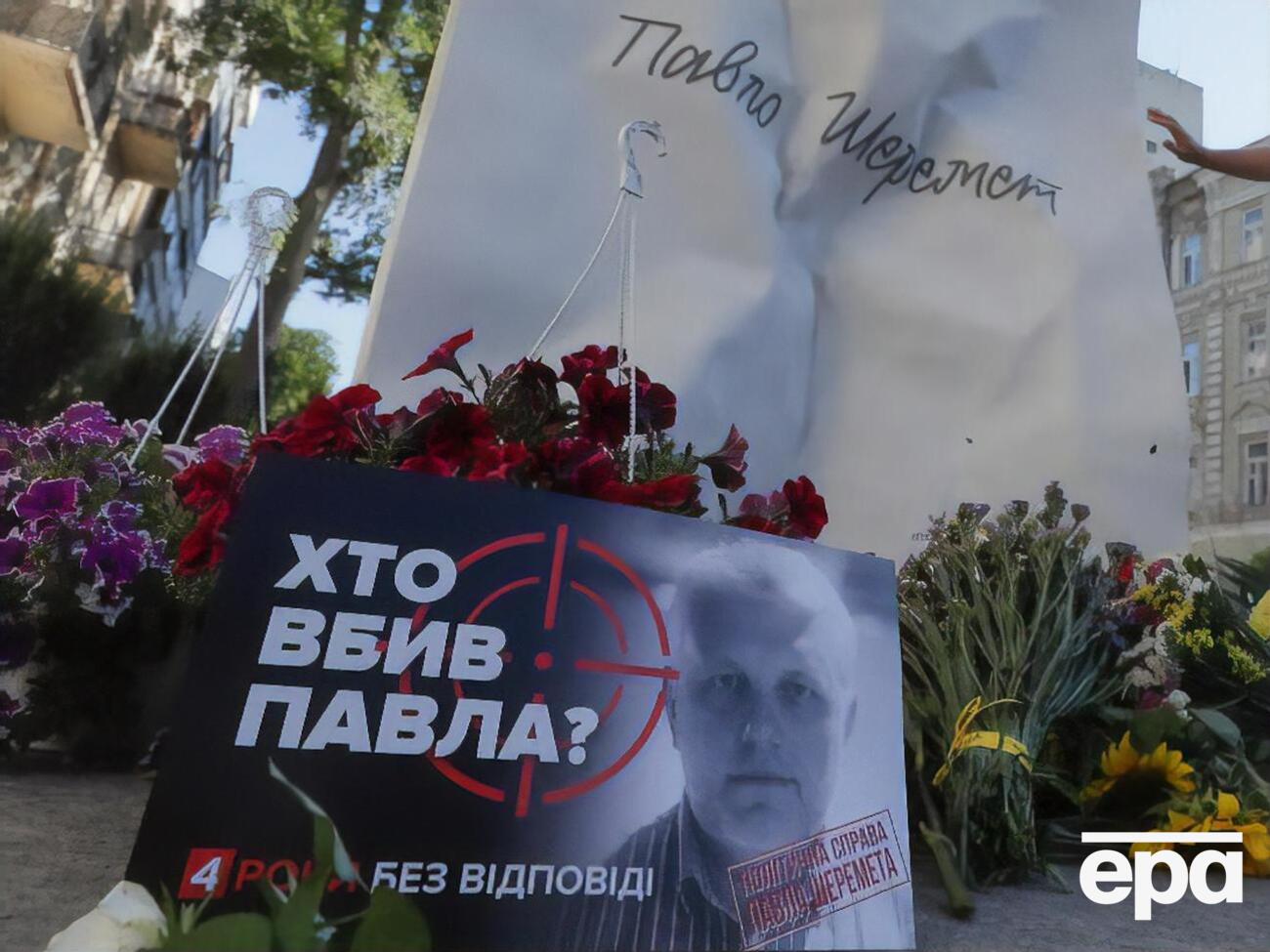 Шеремет загинув 20 липня 2016 року в Києві внаслідок підриву машини