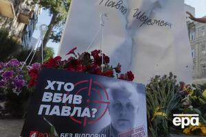Шеремет загинув 20 липня 2016 року в Києві внаслідок підриву машини
