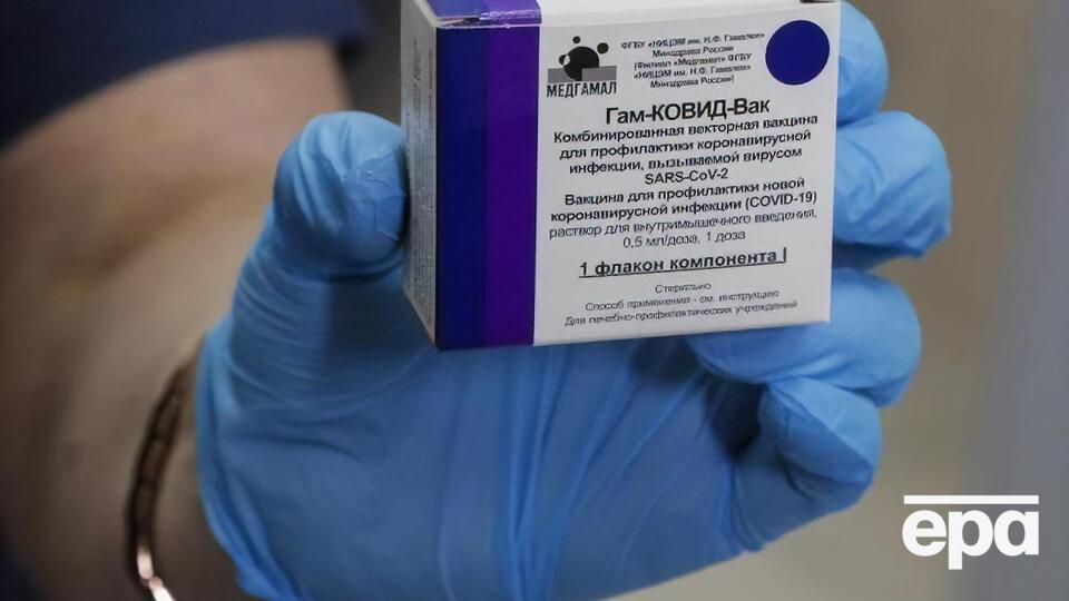 Про реєстрацію вакцини "Супутник V" у РФ повідомили у серпні