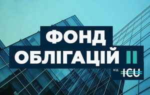 Група ICU – незалежна фінансова група, що надає брокерські послуги, послуги з управління активами і приватним акціонерним капіталом