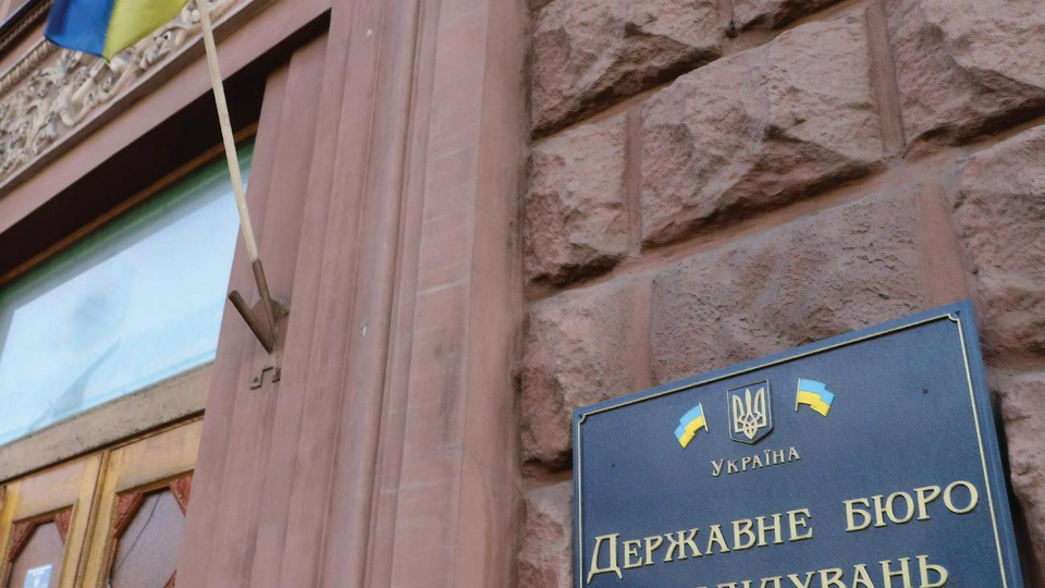 Збитки держбюджету ДБР оцінило у 300 тис. грн
