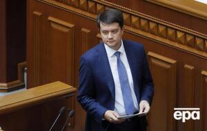 Разумков попал под российские санкции