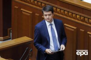 Разумков попал под российские санкции