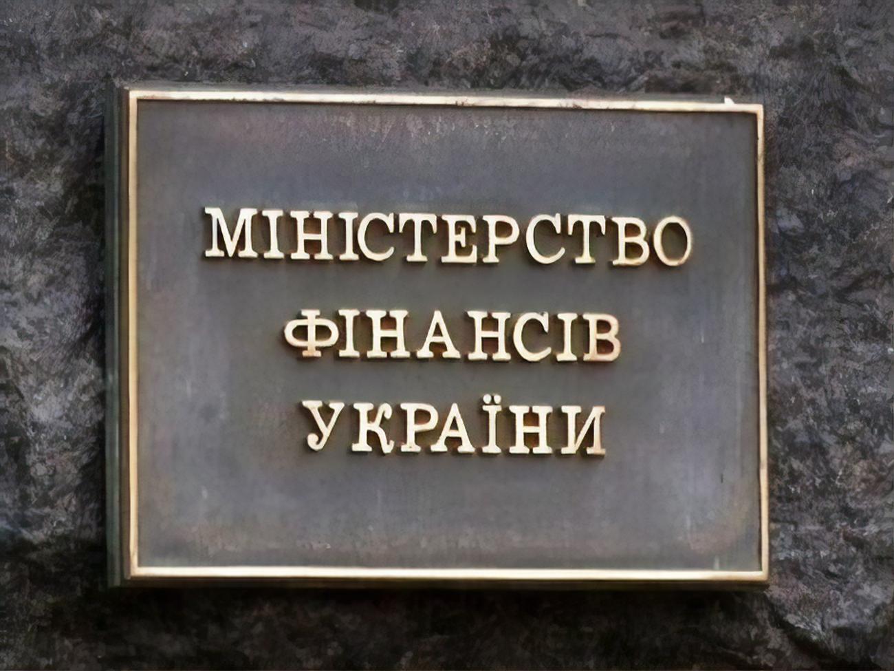 Мінфін написав листа до комітету Верховної Ради з питань бюджету