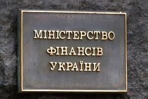 Мінфін написав листа до комітету Верховної Ради з питань бюджету