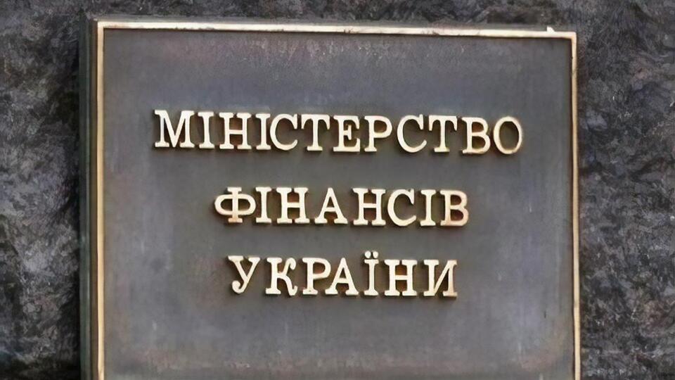 Мінфін написав листа до комітету Верховної Ради з питань бюджету