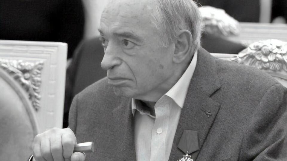 Похороны Гафта пройдут 15 декабря