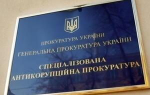 Судебные эксперты заявляли, что детективы НАБУ и прокуроры САП давили на них с целью сфальсифицировать результаты экспертизы в деле Барбула