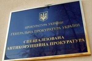 Судебные эксперты заявляли, что детективы НАБУ и прокуроры САП давили на них с целью сфальсифицировать результаты экспертизы в деле Барбула