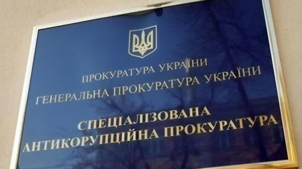 Судові експерти заявляли, що детективи НАБУ і прокурори САП тиснули на них із метою сфальсифікувати результати експертизи у справі Барбула