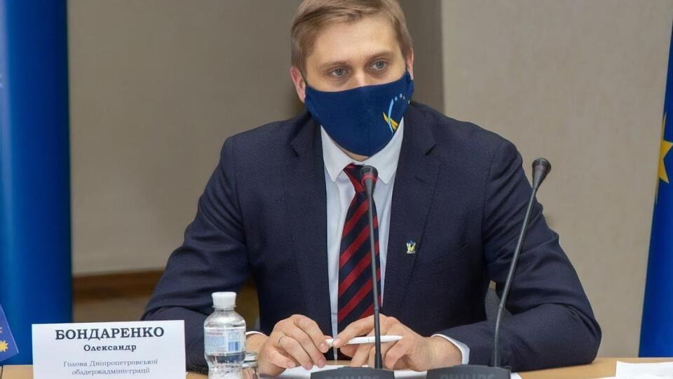 Бондаренка зняли з посади в грудні