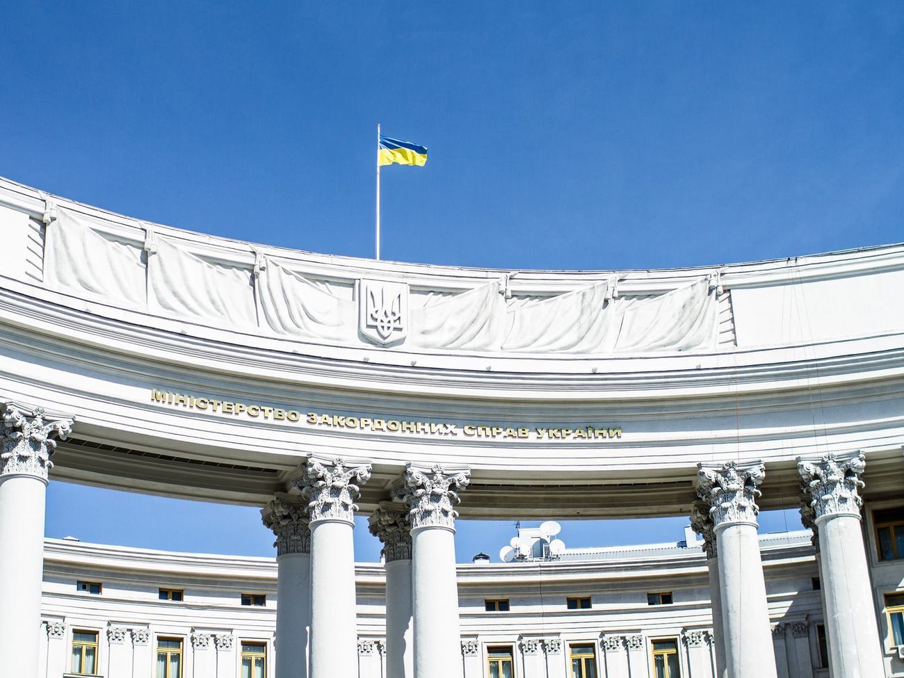 Украина ценит поддержку США, отметили в МИД