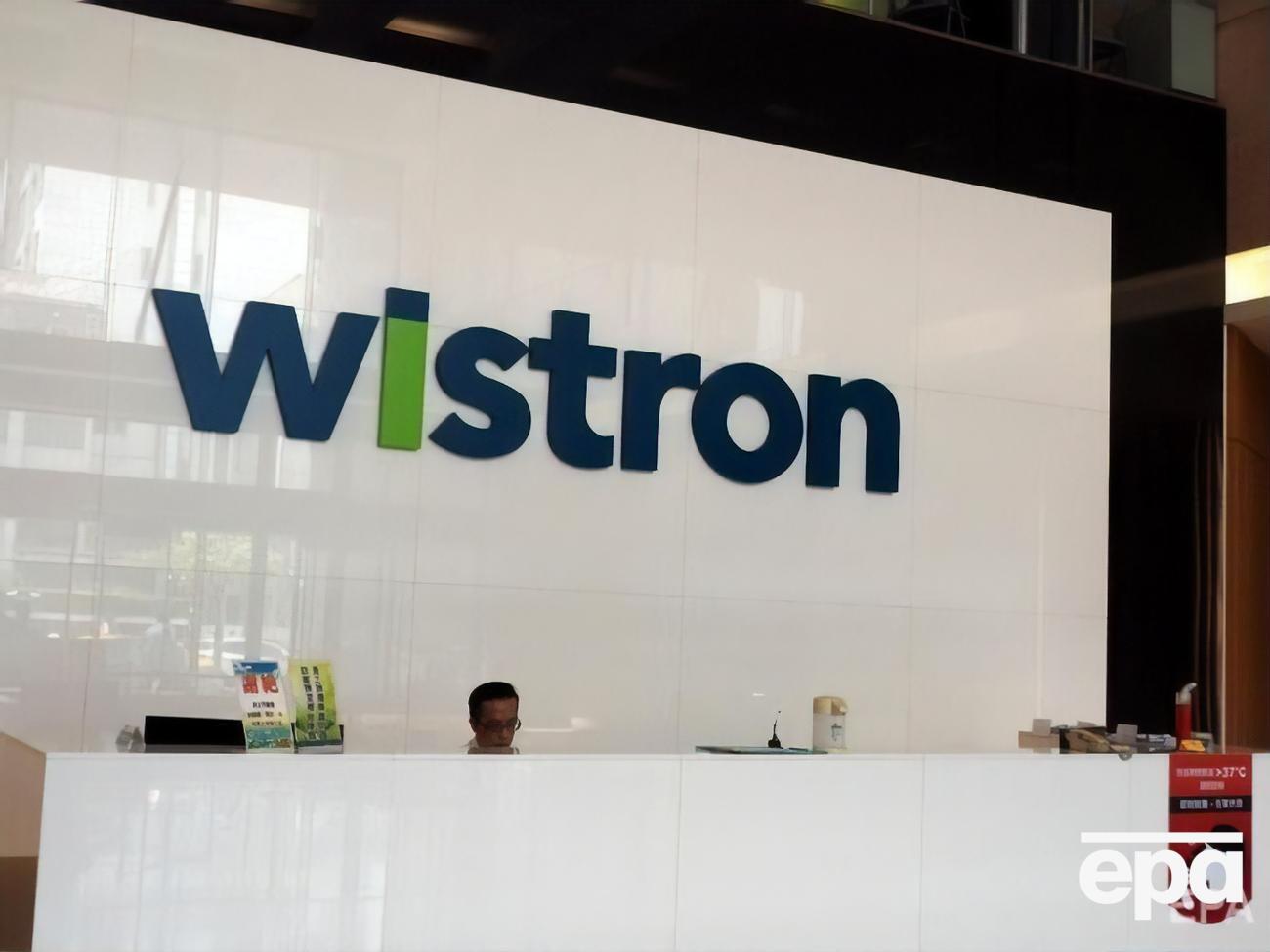 Wistron получила участок земли в штате Карнатака и обещала трудоустроить 10 тыс. человек