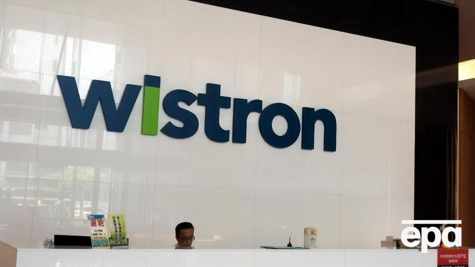 Wistron получила участок земли в штате Карнатака и обещала трудоустроить 10 тыс. человек