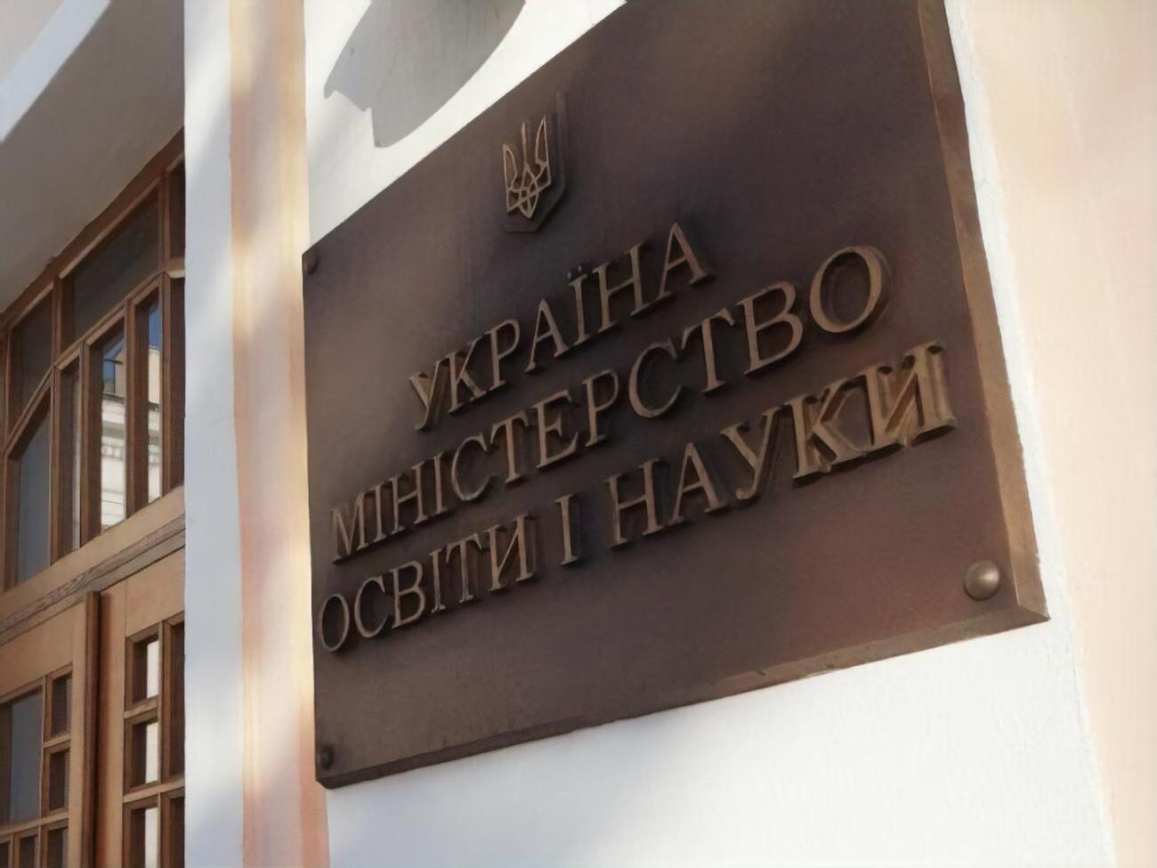 За час роботи в міністерстві Шкарлет знайшов порозуміння з освітянами та вченими, здобув їхню підтримку, зауважують у зверненні