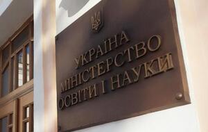 За время работы в министерстве Шкарлет нашел взаимопонимание с педагогами и учеными, получил их поддержку, отмечается в обращении