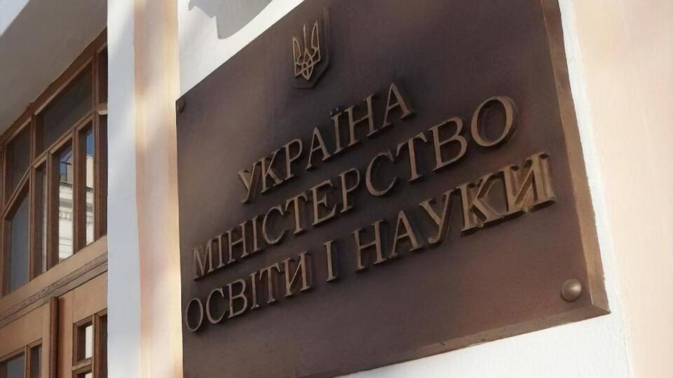 За час роботи в міністерстві Шкарлет знайшов порозуміння з освітянами та вченими, здобув їхню підтримку, зауважують у зверненні