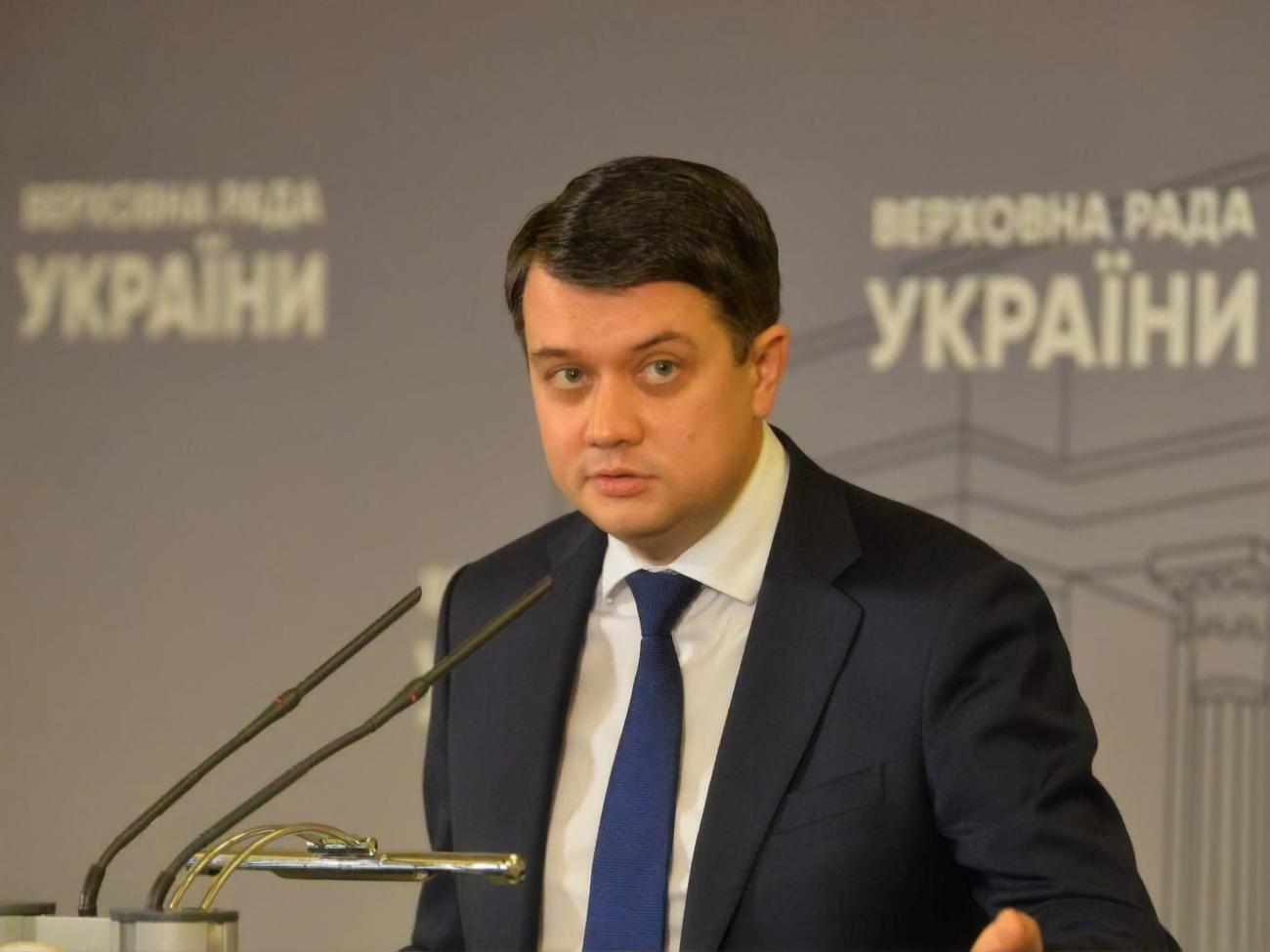 Разумков: Надеюсь, к четвергу законопроект об "инвестиционных нянях" будет готов для рассмотрения