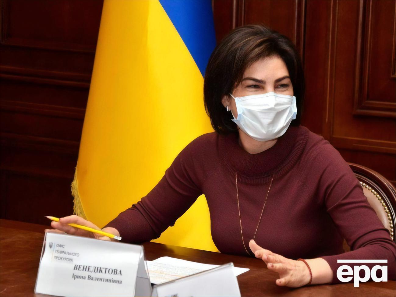 Венедиктова сообщила, что вошла в состав групп прокуроров в трех основных производствах