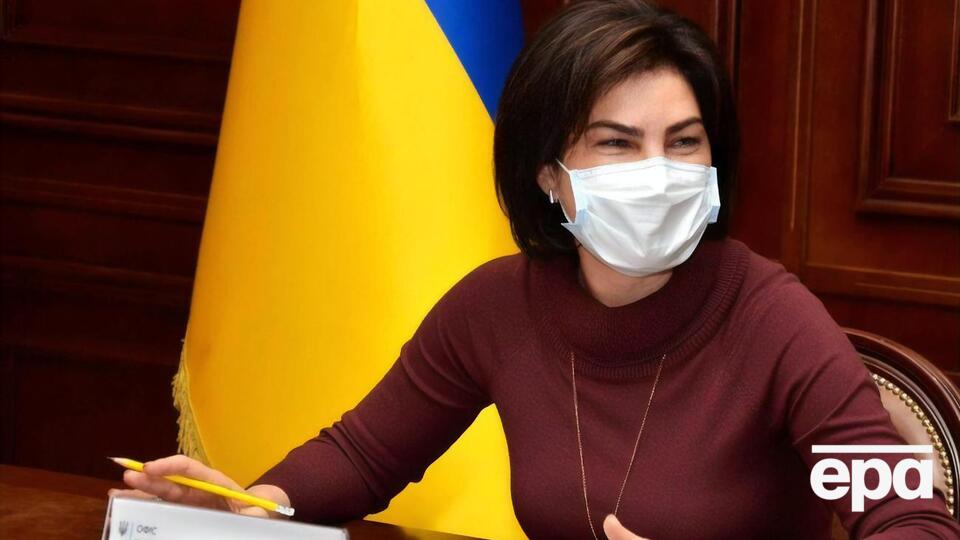 Венедіктова повідомила, що увійшла до складу груп прокурорів у трьох основних провадженнях