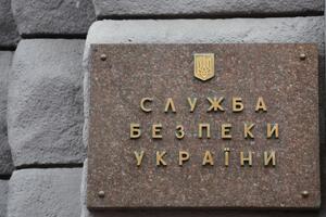 СБУ поки жодних підозр Брензовичу не оголошувала