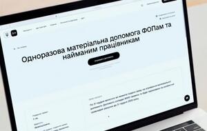 14 декабря "Дія" начала принимать заявки украинцев на получение 8 тыс. грн от государства