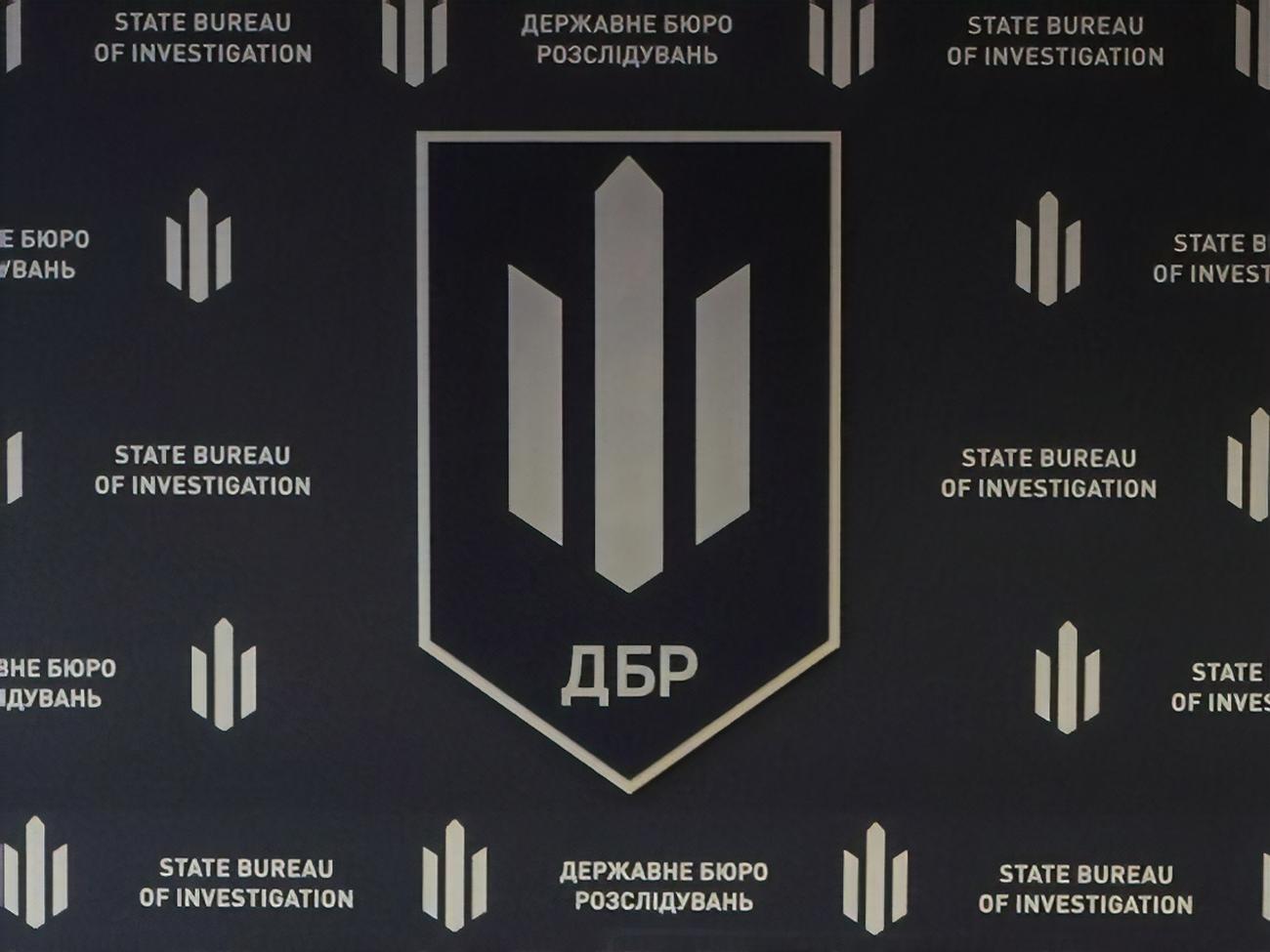 Слідчі ДБР відкрили кримінальне провадження за заявою Кирила Баріхашвілі, підозрюваного в підпалі авто "Схем"
