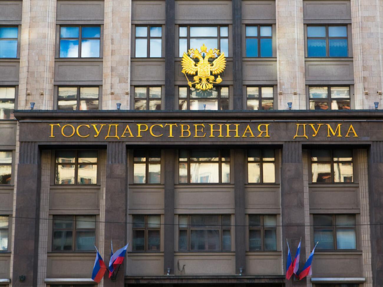 Согласно законопроекту, максимальное наказание за клевету в интернете &ndash; два года тюрьмы