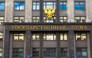 Согласно законопроекту, максимальное наказание за клевету в интернете – два года тюрьмы