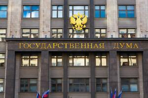 Відповідно до законопроєкту, максимальне покарання за наклеп в інтернеті – два роки в'язниці