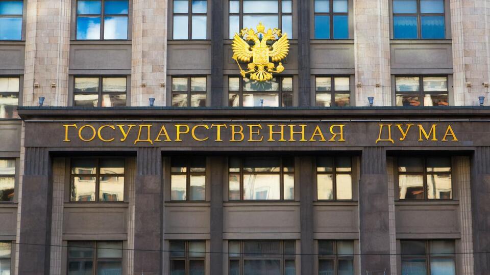 Согласно законопроекту, максимальное наказание за клевету в интернете – два года тюрьмы
