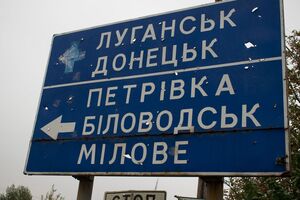 Дію закону про особливий статус Донбасу продовжили до 31 грудня 2021 року
