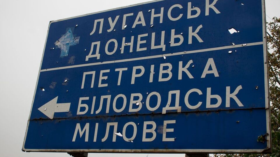 Действие закона об особом статусе Донбасса продлено до 31 декабря 2021 года