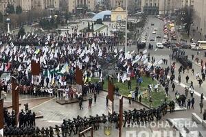 Поліція попередила присутніх про адміністративну та кримінальну відповідальність